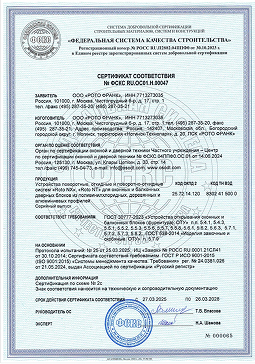 Сертификат 3